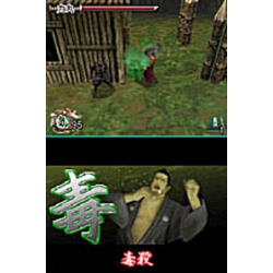 Tenchu Dark Secret (DS)