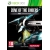 Zone of the Enders HD Collection (XBOX 360)